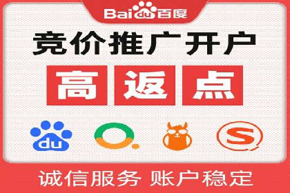 百度推广平台在医疗行业的应用实例