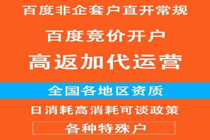 百度推广计费方式详解及企业应用实例