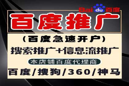信息流代运营策略解析及成功案例